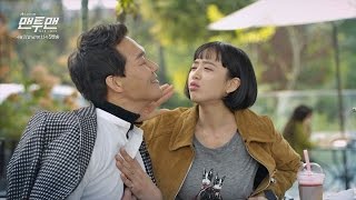 Bioskopkeren Man To Man | man to man korean drama 2017 eng sub indo sub ccasian Bioskopkeren Man To Man | man to man korean drama 2017 eng sub indo sub ccasian