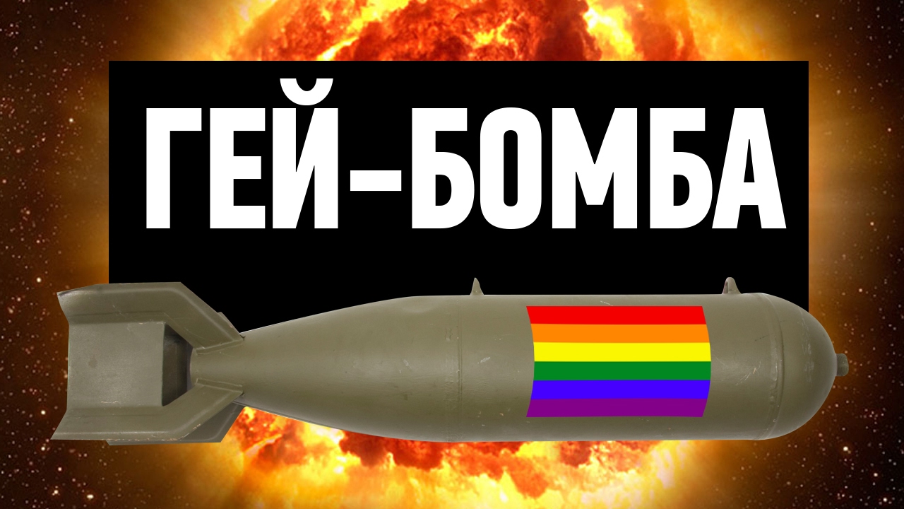 Секс Бомбы Беларуси