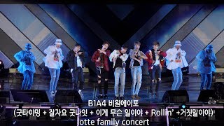 B1A4 ????? Full Ver.(???? + ??? ??? + ?? ?? ??? + Rollin? +?????),????@180622