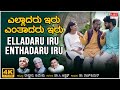 Elladaru Iru Enthadaru Iru Video Song | Dr. Rajkumar | C. Aswath | BVM Ganesh Reddy | Bhavageethe