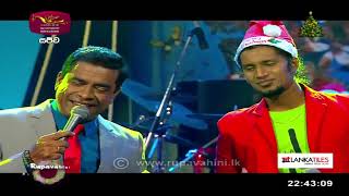 Rupavahini Christmas Night 2021 | Live Musical Programme | 25-12-2021
