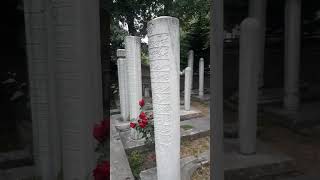Şahkulu Sultan Dergahı
