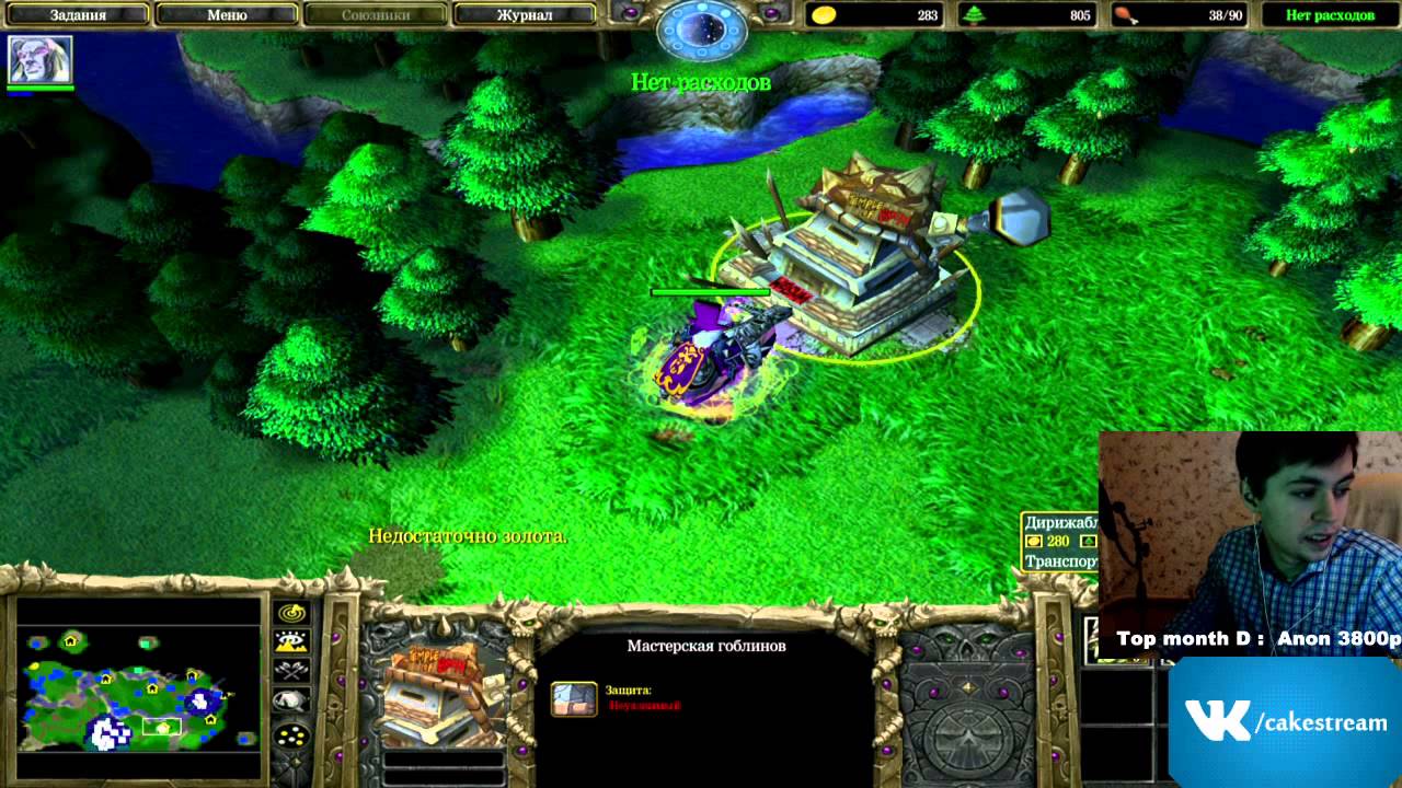 Warcraft 3 своими руками