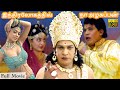 Indiralohathil Na Azhagappan - Full Movie | Vadivelu, Yamini Sharma