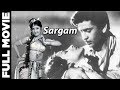 Sargam (1950 ) Full Movie | सरगम Raj | Kapoor, Rehana