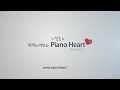 마마(Mama OST) - Love is all 피아노 연주