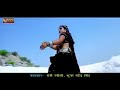 Kamariya Lachke Re Dil Maro Dhadke Dj nachlo 3D Brazil Mix by DJ Gopal Nayak Kilchu LORA Sound
