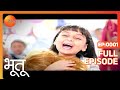 Bhootu - Hindi Tv Serial - Full Epi - 1 - Arshiya Mukherjee, Sana Amin Sheikh, Viraaj Zee TV