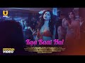 Kya Baat Hai | Dance Bar | Ullu Music | ULLU Originals | Sudhanshu Pandey | Poonam Rajput
