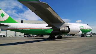 747 Farewell