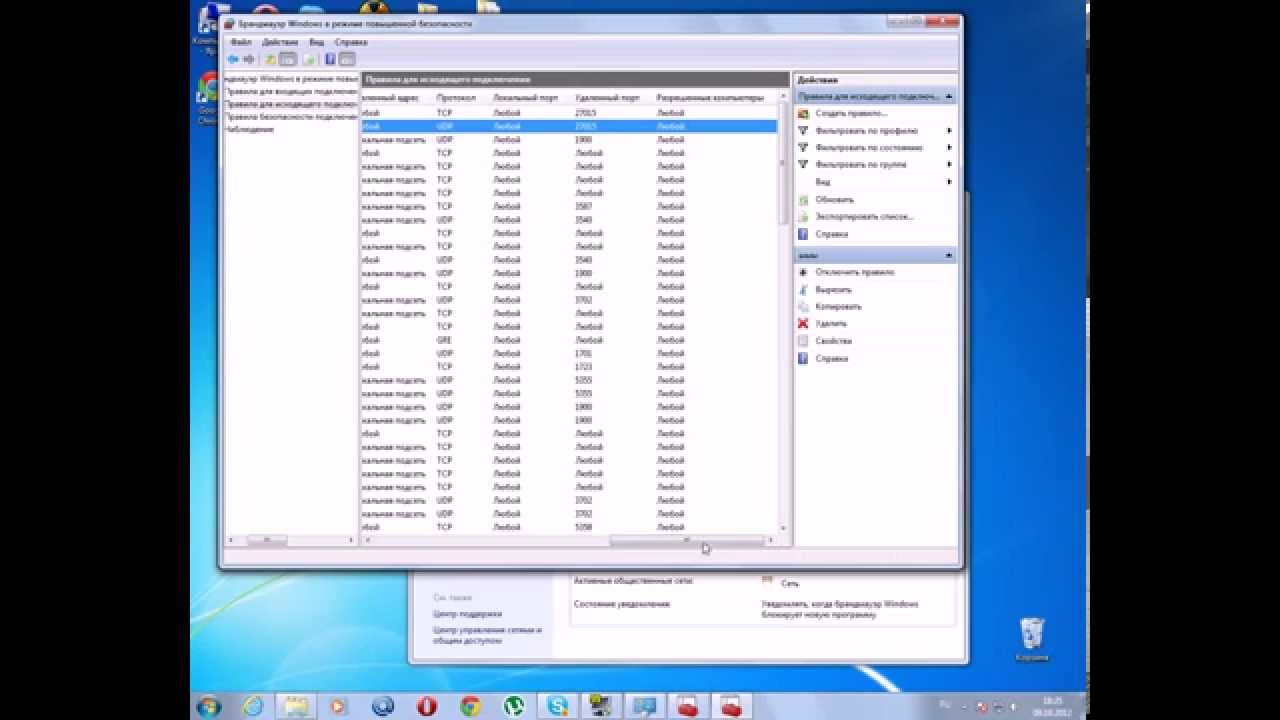 Что делать если не открываются порты на windows 8.1