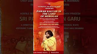 Pavan