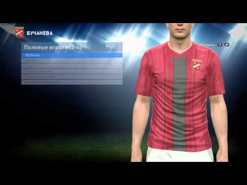 Как сделать свою команду в pes Как сделать свою команду в pes