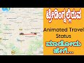 This Travel Status is trading in Whatsapp, Insta, Fb status Travel Boast app info in Kannada...