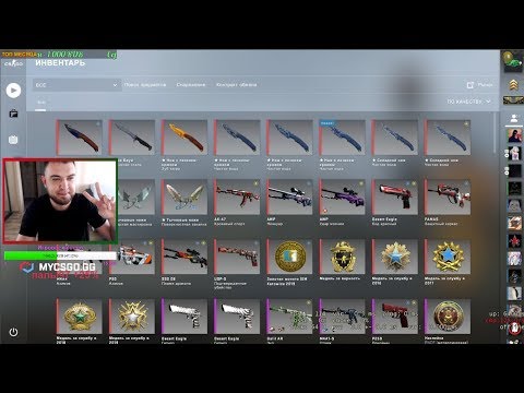 CS:GO СТРИМ КС ГО + ОПЕНКЕЙСЫ + MM + БУСТ + Промокоды + FACEIT