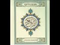 Al Mulk Surah Al Quran images Al Mulk Surah Al Quran
