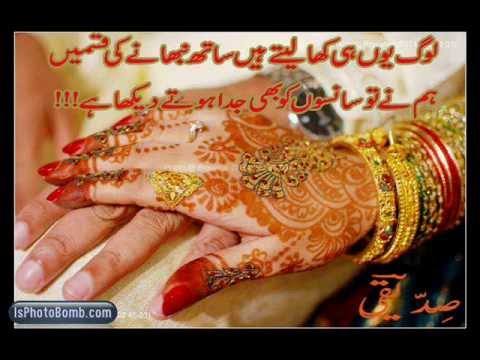 Haye O Rabba Dil Jalta Hai - Kumar Sanu Sad Song Collection