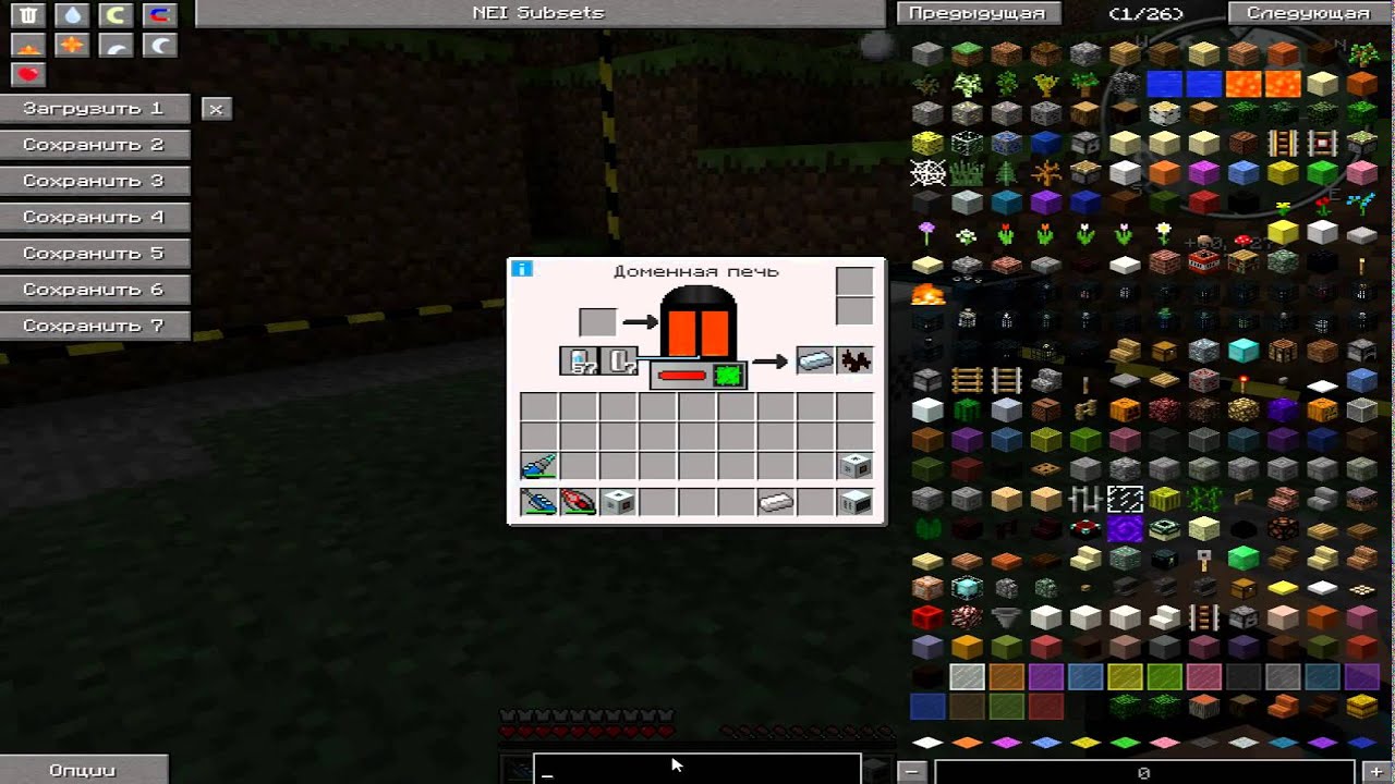 Как в minecraft сделать сталь Как в minecraft сделать сталь