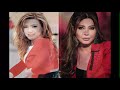 فضيحة الفنانات العربيات قبل و بعد عمليات التجميل ....... مذهل