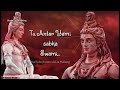 Tu antaryami sabka swami new version Dj mix full bass.mp4