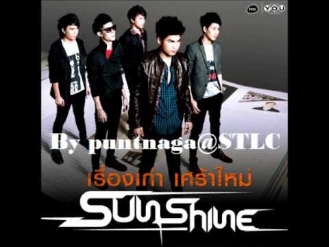 เรื่องเก่า เศร้าใหม่ thumb