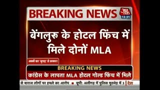 Karnataka Floor Test Live: Missing Congress MLAs Found In Gold Finch Hotel In Bangalore | Breaking