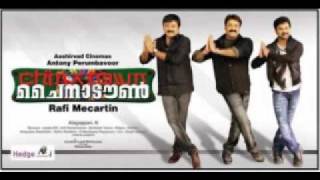 Arike Ninnalum-China Town Malayalam Movie Song Hd