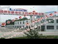 packaging machinery