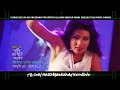 New Bangla Movie Full Hd Item Song 2014 By Mahi ...