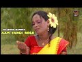 AAM TANGI REGE | NEW SANTALI VIDEO SONG | KALPANA HANSDAH |