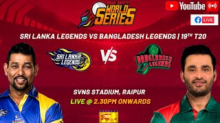 Road Safety World Series 2022 |  Sri Lanka Legends vs Bangladesh Legends | Match 19 | 2022-09-27