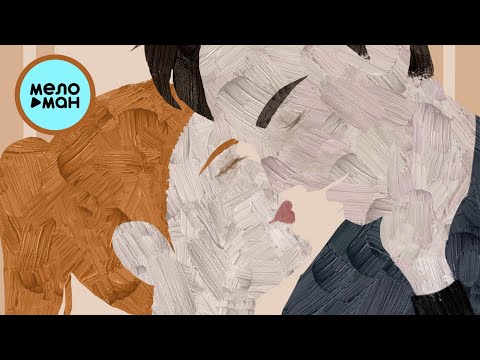 Vspak - Ради Любимых