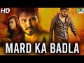 Mard Ka Badla (Keshava) New Hindi Dubbed Movie In 20 Mins | Nikhil Siddharth, Isha Koppikar