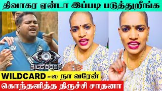 Bigg Boss 9 Tamil Trichy Sadhana Supportive Speech About Watermelon Star Diwakar Trichy Sardhana