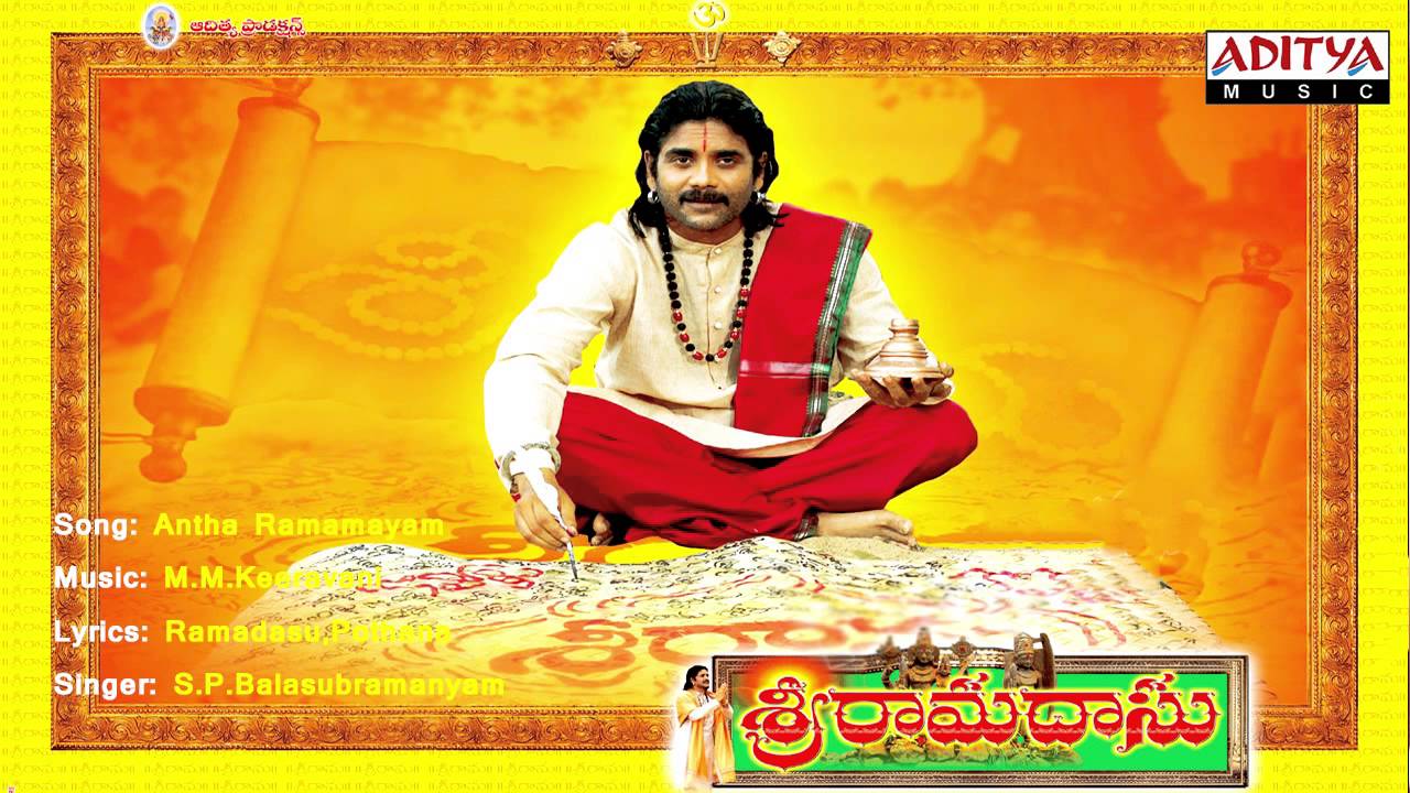 Sri Ramadasu Telugu Movie Songs Free Download Doregama Songs
