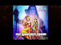 Krishna Janmashtami whatsapp status | Raat suhani mast chandni song status | जन्माष्टमी status video