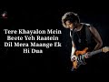 Ek Ladki Ko Dekha Toh Aisa Laga Lyrics - Darshan Raval
