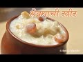 झटपट शेवयाची खीर ची रेसिपी  | Sevai Kheer Recipe | Vermicelli Kheer Recipe | Being Marathi Recipes