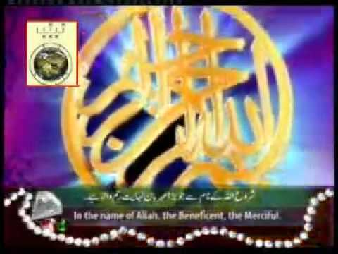 Surah Rahman - Beautiful and Heart trembling Quran recitation...