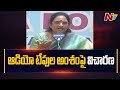 AP Women Commission Chairperson Vasireddy Padma Responded on MLAs & Ministers Audio Tapes Leak | NTV