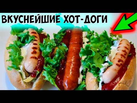 Как в домашних условиях сделать хот-дог в домашних условиях Как в домашних условиях сделать хот-дог в
