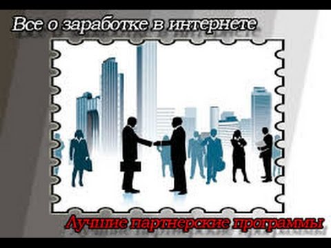 Что такое аппликация в интернете Что такое аппликация в интернете