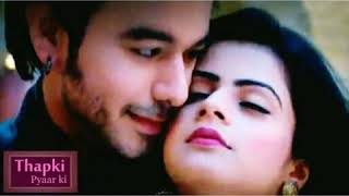 Aşk Bir Rüya Thapki &Bihaan Fon Müziği.. Thapki Pyaar Ki