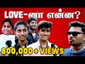 What is Love?? | 29th July Aaniye Pudunga Venam Epi 57 | IBC Tamil | Fun Panrom | Tamil Comedy  show