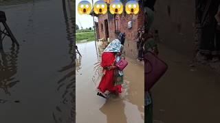 Nayi Bahu Ko Godi Lekar Pani Paar Karwaya