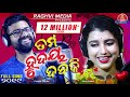 Tama Hrudaya Daba Ki | Odia Romantic Song | Studio Version | Diptirekha | Sabisesh | Raghvi Media