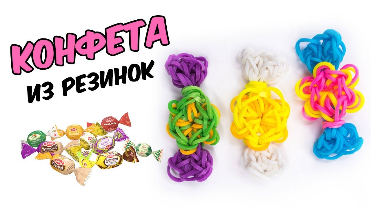 Плетение из резинок на станке rainbow loom Плетение из резинок на станке rainbow loom