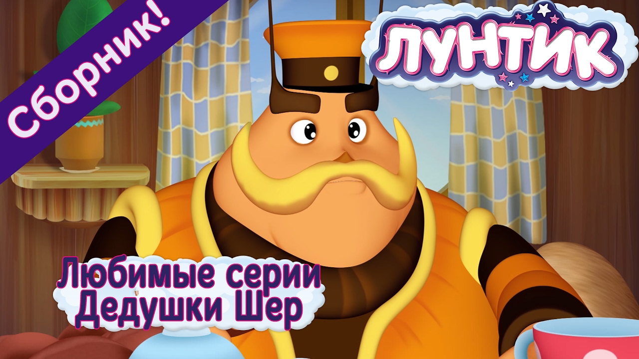 Хочу знать всё новые серии 2018 года все серии подряд Хочу знать всё новые серии 2018 года все серии подряд