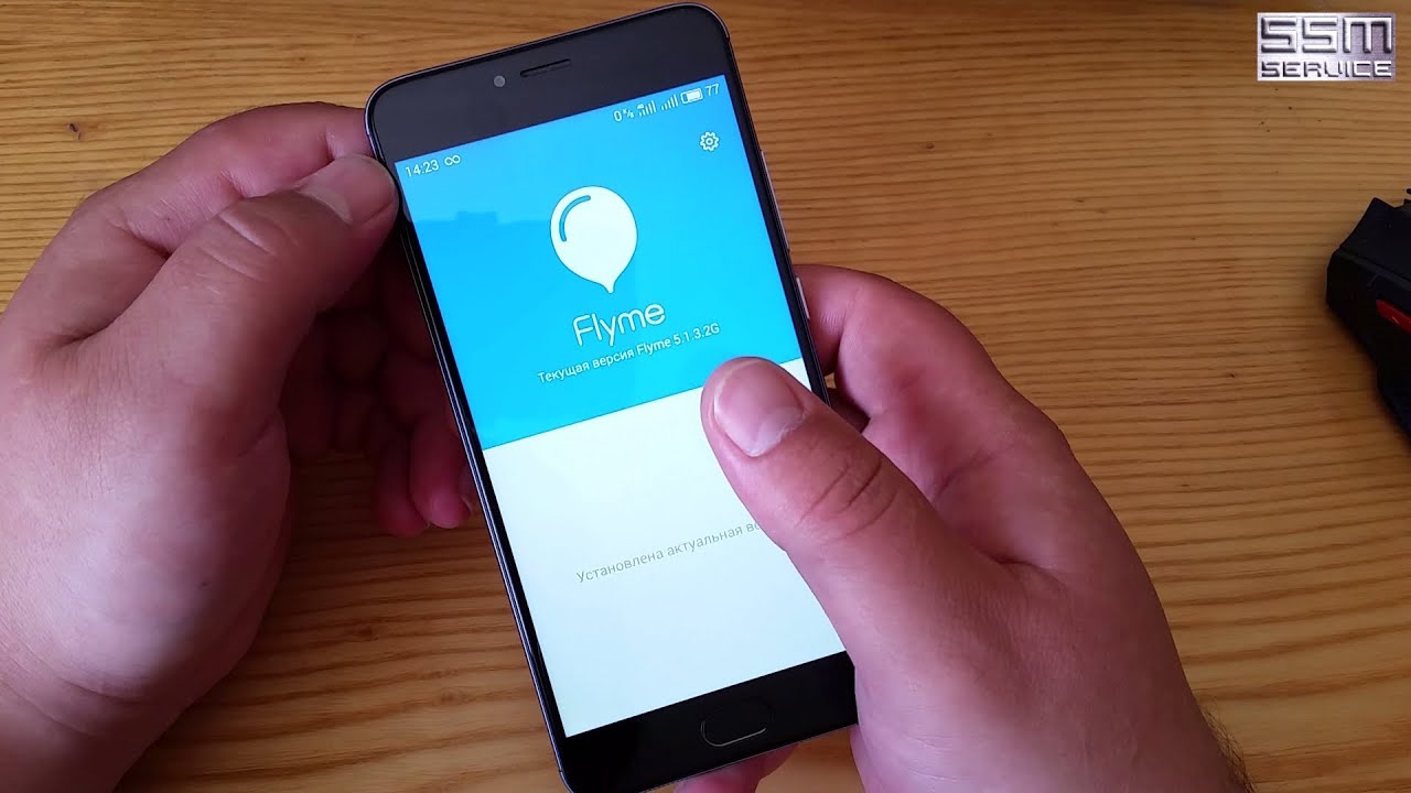 Как сделать скрин на meizu m2 Как сделать скрин на meizu m2