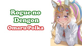 Watch Arai Yumi Rogue No Dengon video